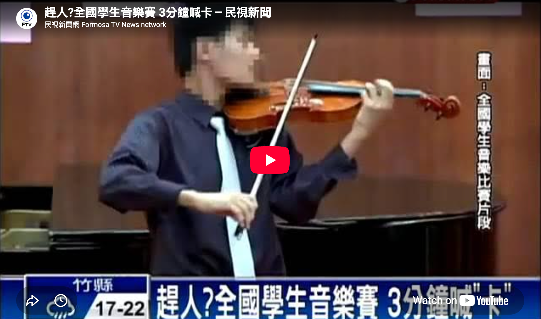 音樂比賽限2分半　參賽者被嗶下台